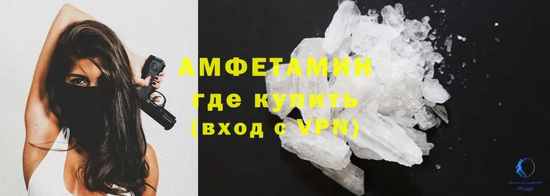 Amphetamine 98%  MEGA   Котово  магазин продажи наркотиков 