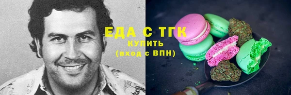 крисы Вязьма